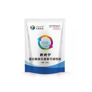 50%酒石酸泰乐菌素可溶性粉