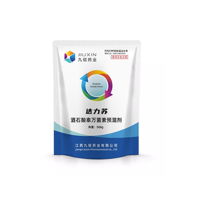50%酒石酸泰万菌素预混剂