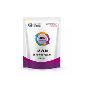20%替米考星预混剂