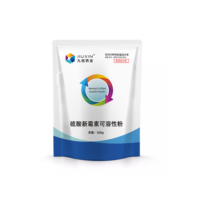 32.5%硫酸新霉素可溶性粉