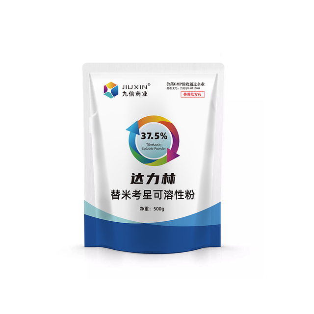 37.5%替米考星可溶性粉