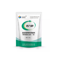 活力舒 混合型饲料添加剂 葡萄糖氧化酶（Ⅰ型）