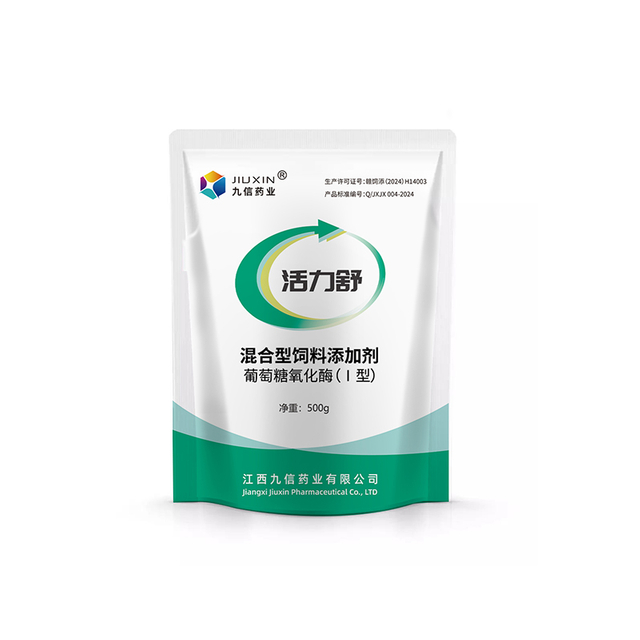活力舒 混合型饲料添加剂 葡萄糖氧化酶（Ⅰ型）