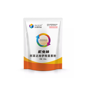 阿苯达唑伊维菌素粉