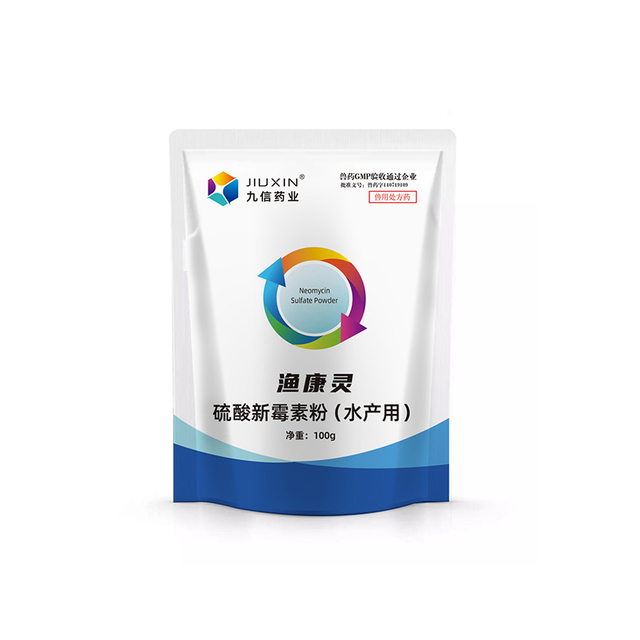 50%硫酸新霉素粉（水产用）