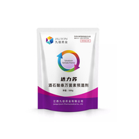 泰万菌素预混剂